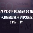 49图库一资料中心免费